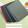 A5 Gabardina Indentación Cuaderno Taza Térmica Caja de Regalo traje Personalizable Logo Imprimible Alto Valor de Color Regalo Empresarial Regalo