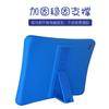 Adecuado para cubierta protectora pequeña M10 S12 S16 S20 máquina de aprendizaje soporte de 10.1 pulgadas carcasa blanda cubierta de cuero de silicona