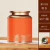 Lata para Chá de Folha de Flandres 125g Lata Redonda Selada para Chá, Adequada para Casca de Tangerina, Chá Huangjing, Chá Jinjunmei, Lata de Folha de Flandres Personalizável