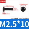 Tornillos de Máquina de Cabeza Plana Grande Cruz Acero Inoxidable 304 Negro Tornillos de Cabeza de Hongo con Cabeza de Paraguas Zincado Negro M2M3M4M5M6