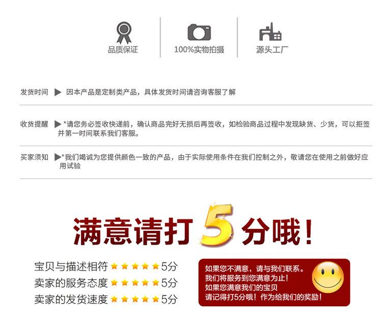 详情_08