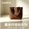 Bolso Tote de Hombro Cruzado para Mujer Estilo Coreano Ins Nicho Versátil Gamuza Retro Estampado de Leopardo Bolso Cubo Bolso de Madre