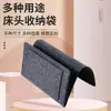 Bolsa de Feltro Quente da Amazon Bolsa de Armazenamento de Feltro para Cabeceira Bolsa Suspensa de Armazenamento para Cabeceira Bolsa de Feltro com Logo Pode ser Adicionado