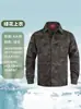 Chaqueta de Trabajo Elástica de Algodón Puro Camisa para Hombre Casual Exterior Ropa Versátil Camuflaje Superior Ropa de Trabajo de Fábrica