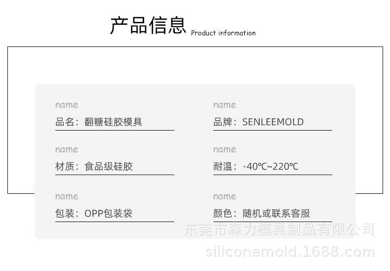新1688详情_02.jpg