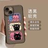 Funda para teléfono móvil Apple 15promax 12/13/14 Huawei nicho dibujos animados 11 transparente chica corazón tres gatos