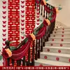 Corrimão Decorativo de Escada Decoração de Quarto Nupcial Casamento Rústico Nova Casa da Noiva Conjunto de Tira Longa Flores de Puxar Personagem Feliz Lado do Noivo