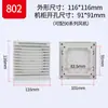 Grupo de Tela de Filtro de Ventilação para Ventilador ZL-803/804/805/806 Filtro de Grade para Ventilador de Gabinete Tela à Prova de Poeira
