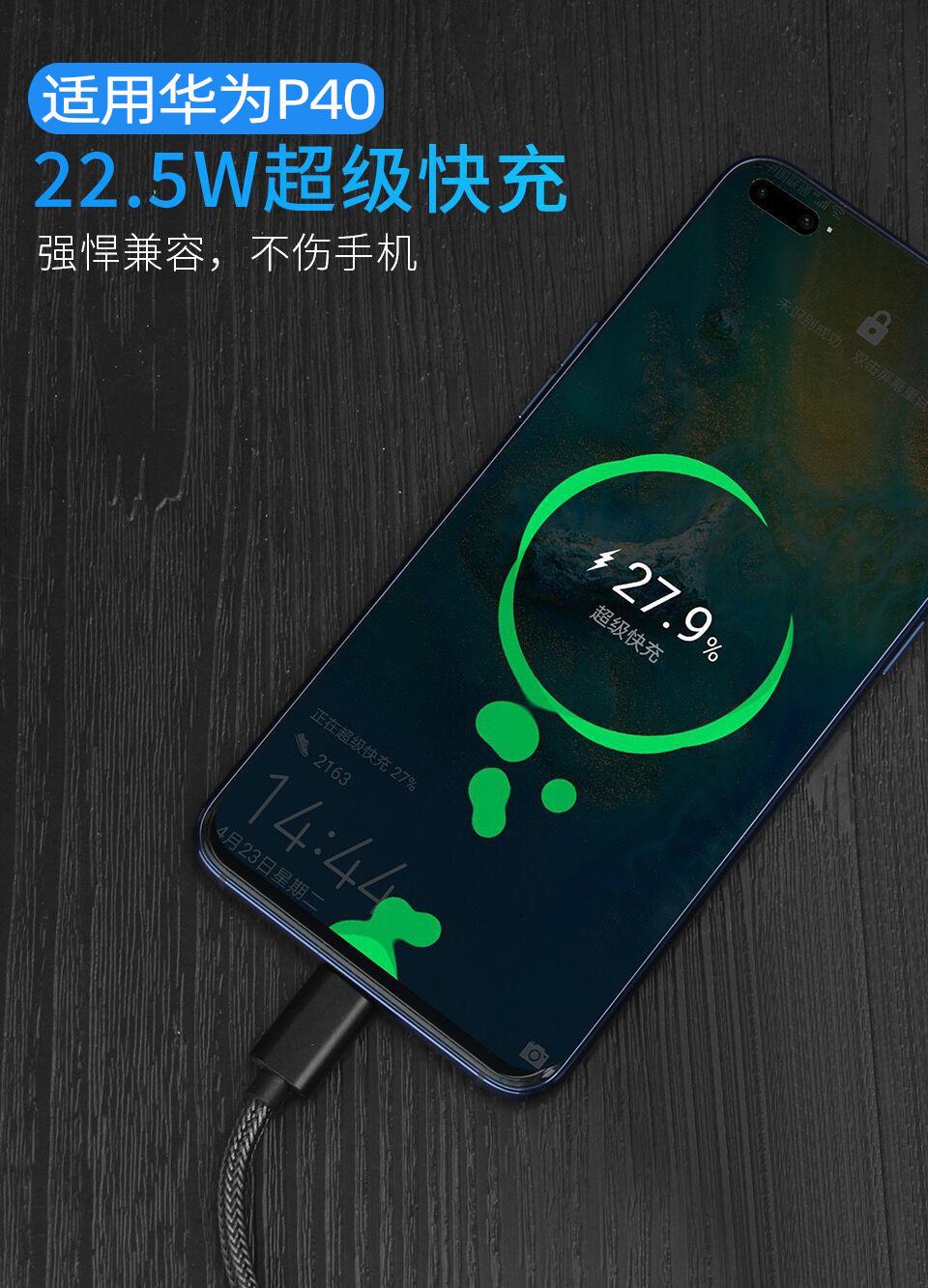详情 (8)