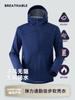 Chaqueta Soft Shell Funcional de Alta Calidad para Hombre, Cortavientos, Repelente a Salpicaduras y Resistente al Desgaste, Chaqueta Deportiva para Exteriores, Elástica de Alta Calidad, Cómoda Prenda Casual para Mujer