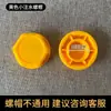 Accesorios para Toboganes Infantiles Accesorios para Toboganes de Interior Tornillos Caballo Mecedora Aro de Baloncesto Tuercas de Plástico Accesorios para Columpios