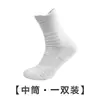 Calcetines Deportivos de Media Caña para Hombre para Correr y Baloncesto, Transpirables, Absorbentes del Sudor, Planta de Toalla, Antideslizantes, Amortiguadores de Impacto, Disponibles en Negro, Blanco y Gris