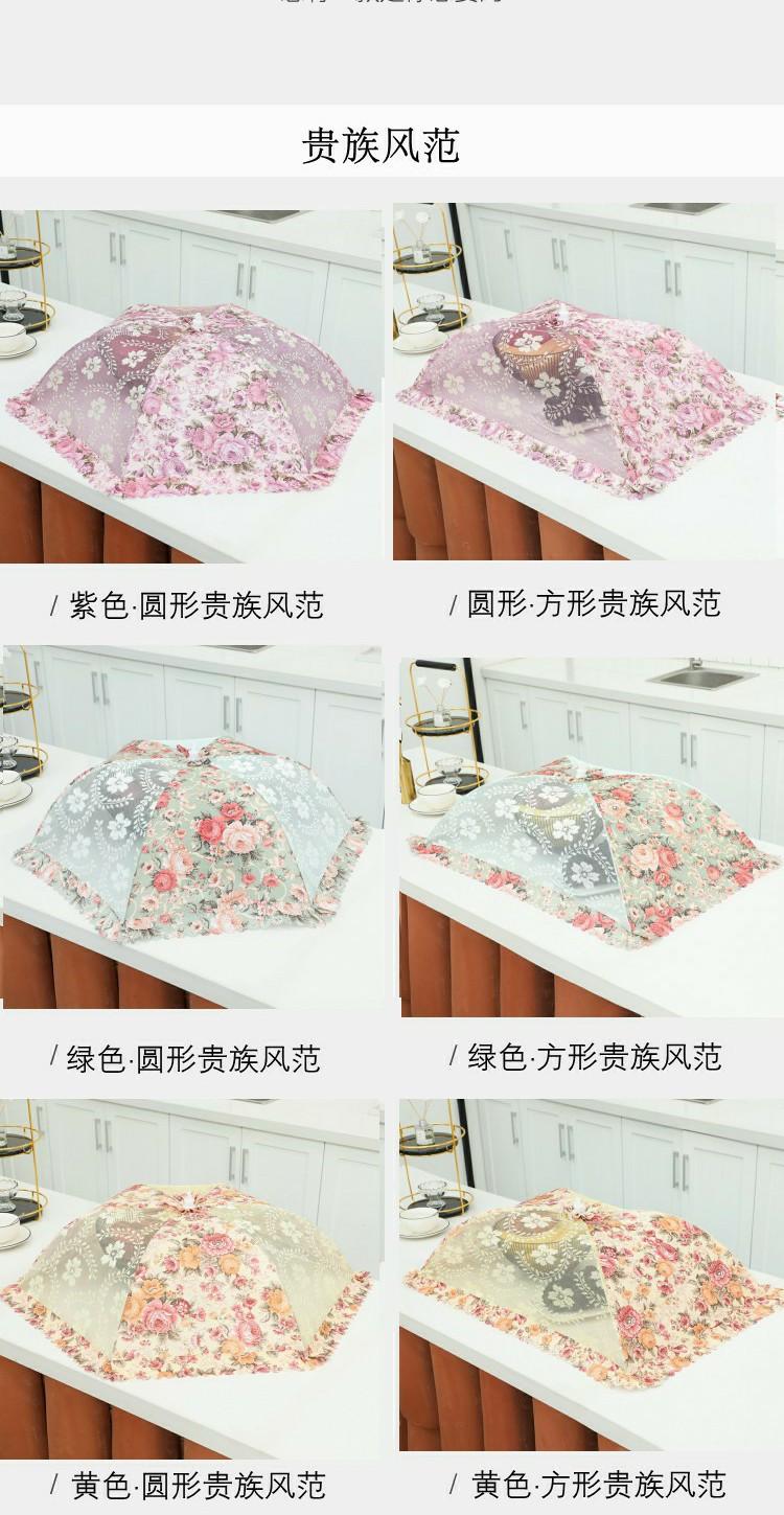 年年有鱼夏天_7_1