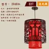 Nova lanterna vermelha de cerâmica Jingdezhen estilo chinês para entrada, hall de entrada, varanda, montada no teto, adequada para pousada, pode ser usada como luminária pendente