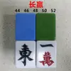 Máquina de Mahjong Usa Fichas Individuales para Barajar, Fichas Individuales para Barajar, Fichas de Mahjong, Fichas Individuales para Máquina Magnética de Mahjong para Cuatro Jugadores