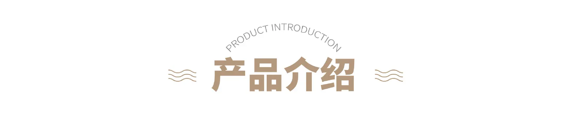 详情页 改-05