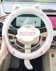 Cubierta de Volante de Coche Invierno Felpa Celebridad Cibernética Linda Calefacción Cálida Gama Alta Lujo Ligero Cuatro Estaciones Cubierta de Manillar para Mujer