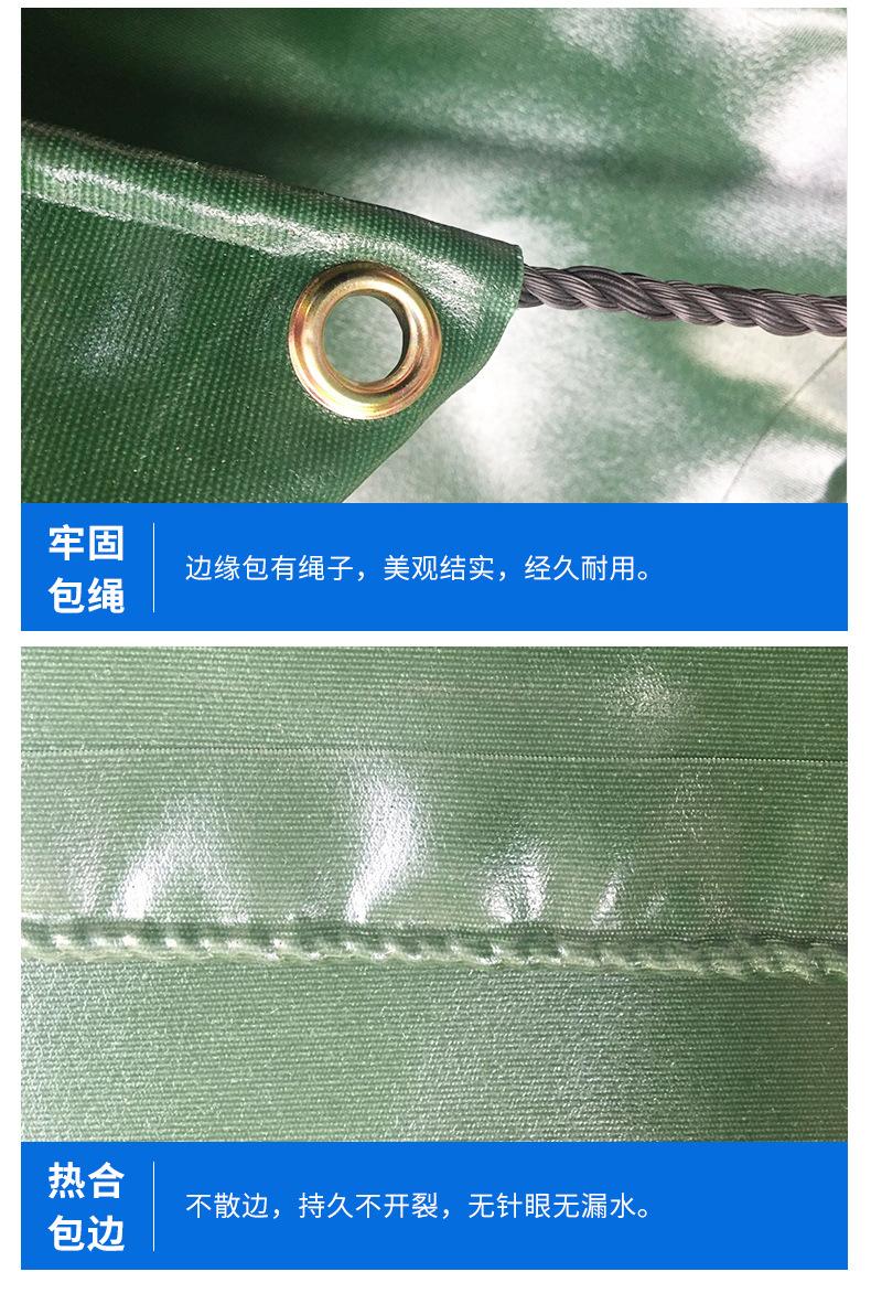 利通帆篷PVC蓝色（最新）_20