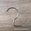 Ganchos de Forma Especial Personalizados de Fábrica de Guangxi, Ganchos Redondos, Ganchos Planos, Cromados Dorados Electrodospray Multicolores