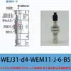 Yiheda Ventosa de Succión al Vacío Wej31 Wej03 Wej41 Wej51 Manipulador Industrial con Amortiguador de Resorte Boquilla de Succión