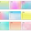 Pegatinas de Conveniencia Degradadas Pegatinas de Mensajes Spot Estilo Ins 2023 Pegatinas Post-it Simples Pegatinas Post-it Personalizadas para Estudiantes