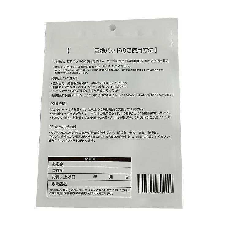 一键复制_20230304125806