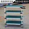 Carrinho Giratório Anti-Estático para Oficina, Rack de Materiais de Camadas Múltiplas, Carrinho de Barra de Arame, Carrinho Multi-Ferramenta com Tubo Lean