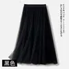 Elegante Falda Plisada de Malla para Mujer, Nuevo Estilo Verano 2026, Falda Larga de Corte A con Abertura Adelgazante, Falda de Tul de Cintura Alta que Cubre la Cadera