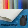 290 sarga nailon nailon lavado PU impermeable protección ambiental engrosado en stock bolsas venta directa de fábrica tela de nailon lavada