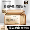 Toallitas Desechables de Algodón Puro Espesado para Limpieza Facial Tienda Oficial Insignia Genuinas Extra Gruesas 60 Toallitas