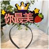 Diadema de Cumpleaños Creativa de Hada Pequeño Príncipe Diadema Luminosa Accesorios de Decoración para Fiesta de Primer Cumpleaños Infantil