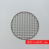 Malla Redonda de Acero Inoxidable para Barbacoa para Cocinar Té Alrededor de la Estufa Cadena de Barbacoa Coreana Cortina de Barbacoa Comercial Malla de Barbacoa sin Humo