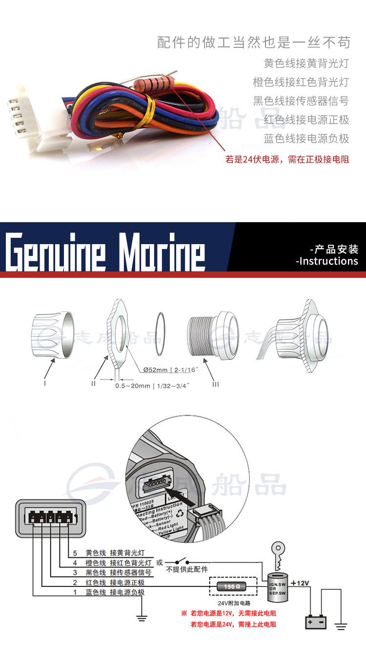 志成油位表详情页船品_07.jpg