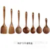 Sartén Antiadherente de Teca Espátula de Madera Cuchara de Madera Espátula para Cocinar Ensalada Juego de Espátulas para Cocinar Espátula para Freír con Mango Largo Utensilios de Cocina Espátula para Mezclar
