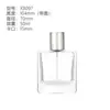 Frasco de Perfume Transparente Recarregável Portátil Frasco Borrifador Tipo Pressão 25/50ml Frasco de Perfume Retrô