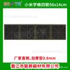 Directo de fábrica magnético enseñanza suave pegatinas de cuadrícula de caracteres Tian práctica de escritura china cuadrícula de caracteres mi cuádruple 56*14
