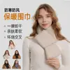Bufanda de plumón para Otoño e Invierno con Forro de Felpa Engrosada de Color Sólido Versátil de Moda Impermeable a Prueba de Viento Resistente al Frío Bufanda Cálida