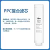 Adaptar ao Elemento Filtrante Purificador de Água Binter U440-D31-11/V15-1/U6-08/V3000-A/V4000-A