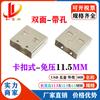 USB Am Carcasa de Hierro Bluetooth Pequeña Carcasa de Hierro Carcasa de Hierro para Muñeca Receptor Inalámbrico Carcasa Carcasa de Hierro para Memoria USB Carcasa de Hardware