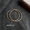 Pendientes Redondos Brillantes Grandes Clásicos, Pendientes de Aro Estilo Ins Normcore Personalizados, Pendientes Exagerados de Moda y Alta Gama