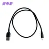Cable de Datos y Carga USB + Tipo-C 4C con Trenzado de Nylon