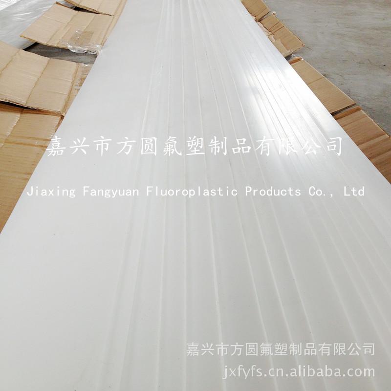 特氟龙板