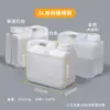 Cubos Apilables 25L Cubos Cuadrados Engrosados para Líquidos Residuales 20L Sellados 5L Grado Alimenticio 25kg Cubos de Plástico Transpirables 10L Cubos Químicos