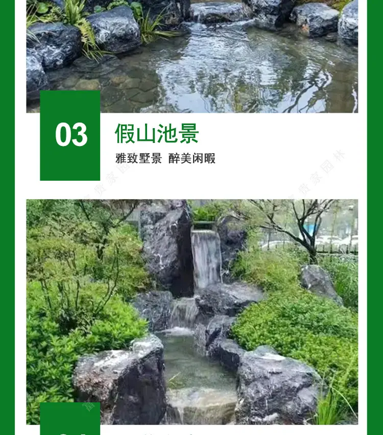 黑山石_14.jpg