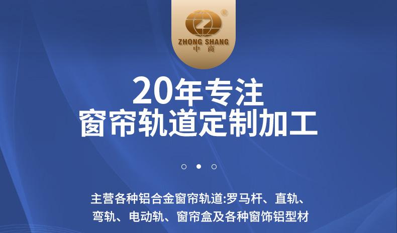 页头切片_02.jpg