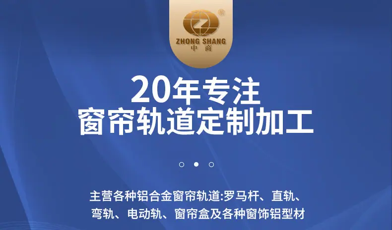 页头切片_02.jpg