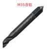 Trabajador plano M5X0.8/M8X1/M18X2.5/m30x1. Venta al por mayor de 5 machos de roscar superduros con contenido de cobalto negro.