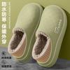 Chinelos de Algodão Masculinos Impermeáveis de PU 2025 Outono e Inverno para Casa Interna Antiderrapante Quente com Salto de Bolsa Urso Calçados de Algodão para Mulheres