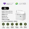 Incubadora de exteriores, cubo de hielo, refrigeración, para camping, coche, cubo de hielo, puesto comercial, pesca, congelador portátil para conservación de alimentos