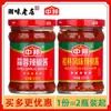 Salsa de Ajo y Chile China y Salsa de Chile de Guilin, Salteado Picante y Fideos con Varios Sabores de Zhongshan